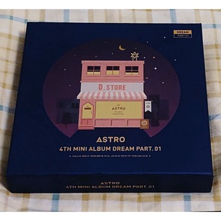 ASTRO dream part 1 夢一 夜版 空專 無cd
