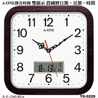 經緯度鐘錶 雙顯時鐘12吋超靜音大時鐘 農國曆日期/星期 歐風造型指針 客廳商店辦公室鐘A-ONE台灣製造TG-0229