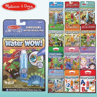 美國【Melissa & Doug】瑪莉莎 神奇水畫本(多款可選) 繪畫本 畫本 水畫冊-miffybaby