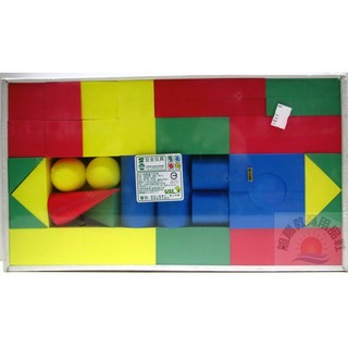 ※旭陽教育用品社※遊思樂益智教具系列~EVA發泡造形積木4cm,36PCS/EVA積木/安全積木臺灣製商檢局檢驗合格