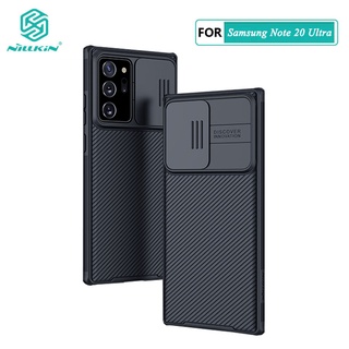 三星Note 20 Ultra 手機殼 Nillkin黑鏡Pro 鏡頭保護殼適用於三星Galaxy Note20 5G