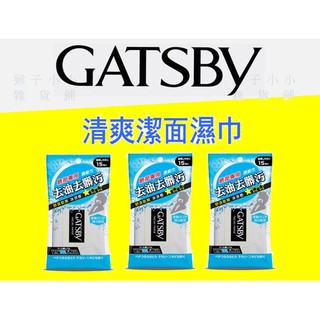 【挑戰最低價!】GATSBY 潔面濕紙巾 勁酷濕紙巾 清爽潔面濕巾 15枚入( 涼感 潔面濕紙巾)