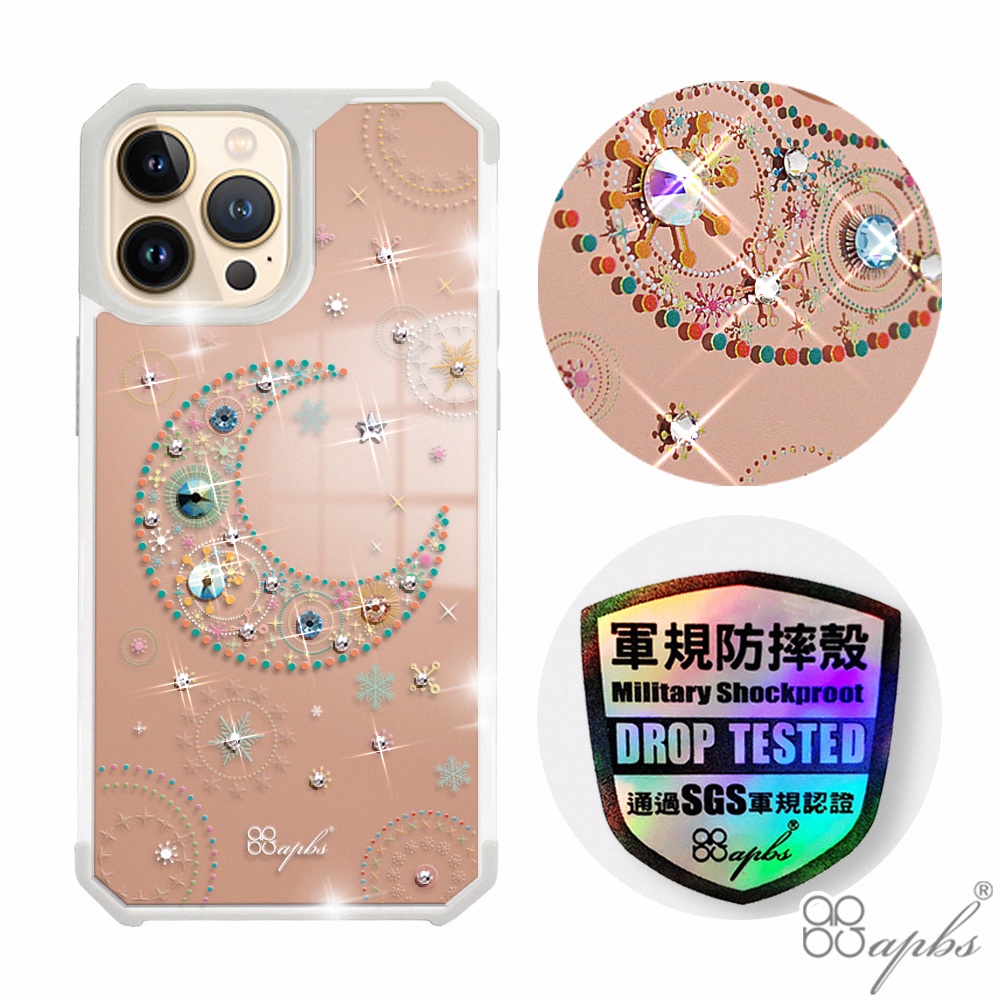 apbs iPhone 13 & 13 Pro & 13 Pro Max 軍規防摔鏡面水晶彩鑽手機殼-星月