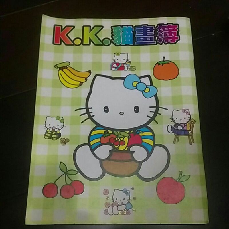 二手全新 KK貓 畫簿  兒童描繪圖