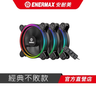 安耐美 ENERMAX 12公分 電腦風扇 T.B RGB AD 金彩蝠A UCTBRGBA12P-BP3(三顆入)