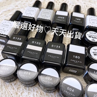 美甲熱賣白色&米白色現貨。日本PRESTO.AGEHA凝膠.罐裝.甲油膠.奶白灰金銀 美甲凝膠 甲油膠 美甲膠 色膠