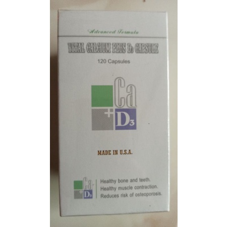 加倍活性鈣軟膠囊120粒裝