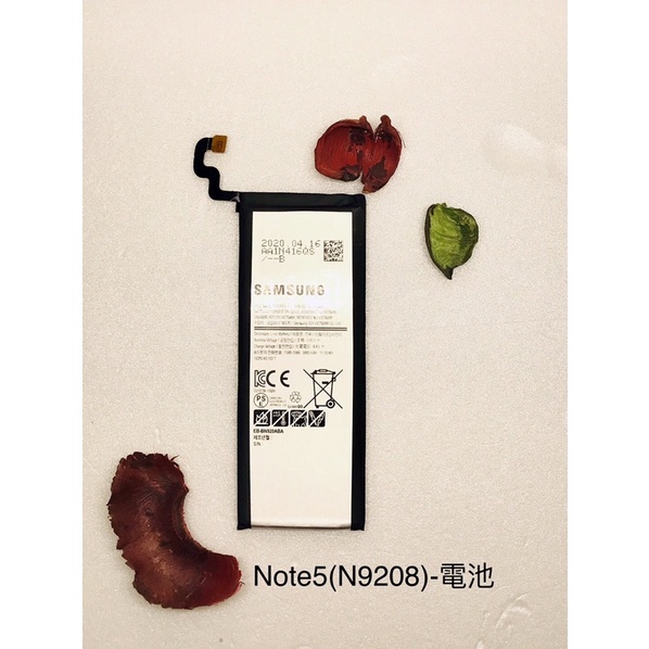 全新台灣現貨 Samsung Note5(N9208)-電池