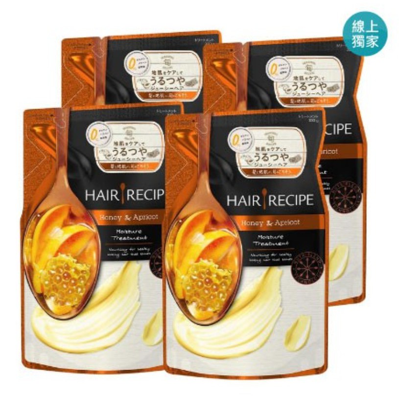 📌樂市購📌 Hair Recipe 護髮補充包 330g