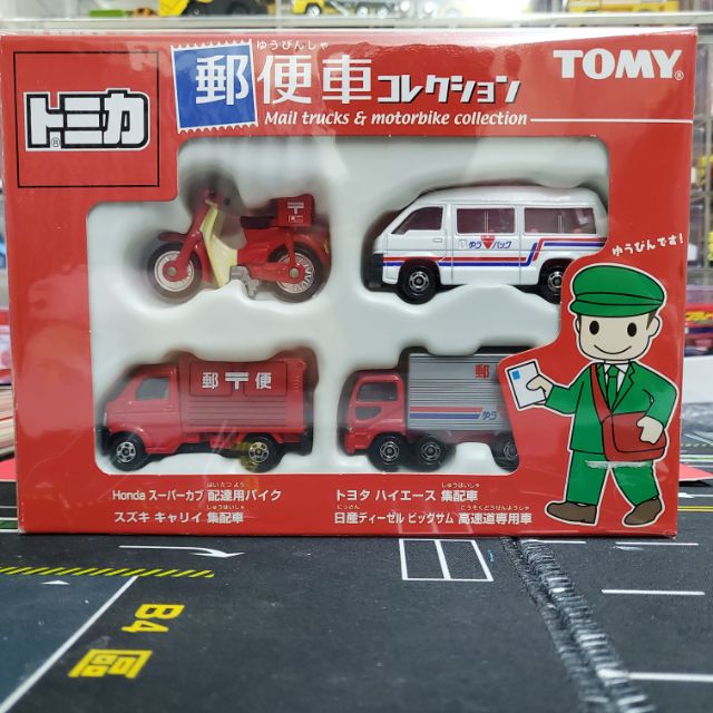 Tomica 郵便車set 禮盒 蝦皮購物