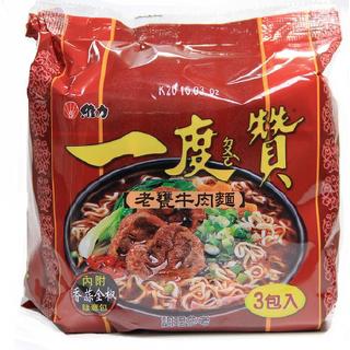 維力 一度贊-老甕牛肉麵(185gX3入/組)[大買家]