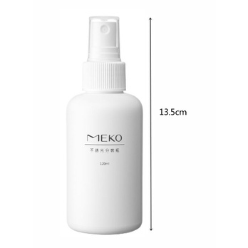 HDPE2號 不透光 噴瓶(120ml) 可分裝酒精 次氯酸水 化妝水/噴霧空瓶 U-073