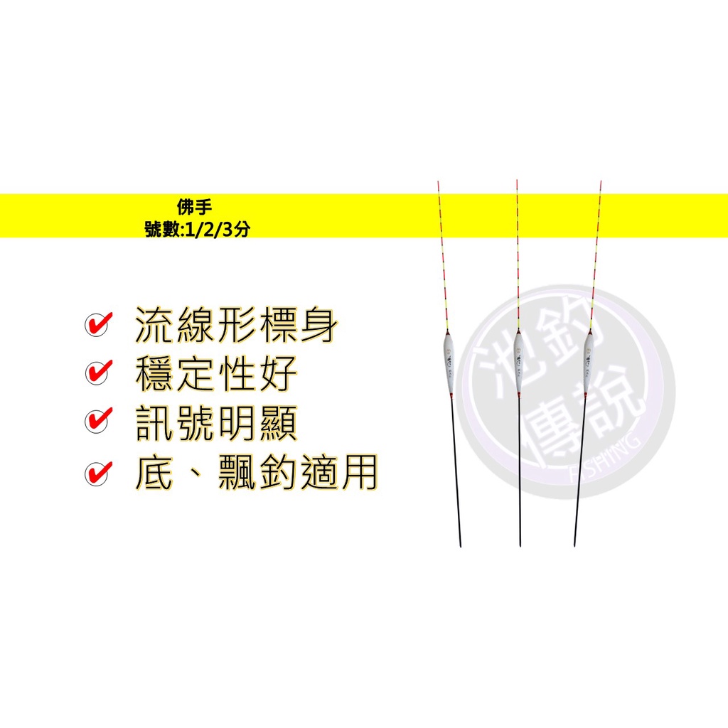 池釣浮標吳郭魚福壽魚超靈敏奈米浮標鯽魚烏溜休閒池釣 蝦皮購物