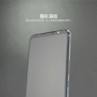 hoda【ASUS ROG Phone 5 6 7】2.5D進化版邊緣強化滿版9H鋼化玻璃保護貼 藍光 霧面 AR抗反射