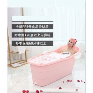 🔥臺灣公司＋發票🔥洗澡桶大人浴桶成人泡澡桶加厚大號全身洗澡盆塑膠家用沐浴缸省水