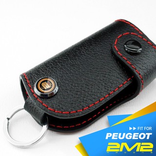 【2M2】PEUGEOT 208 gti 2008 308 508 5008 RCZ 標緻 汽車 晶片 鑰匙 皮套
