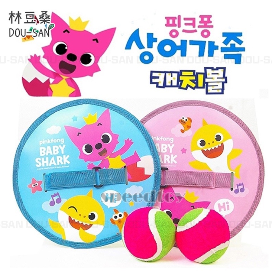 【林豆桑】現貨✨韓國代購 碰碰狐鯊魚寶寶pinkfongxBabyshark 傳接球遊戲/吸盤球/魔鬼氈球/玩具/公園玩