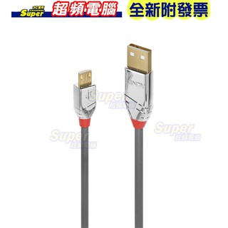 【超頻電腦】LINDY 林帝 CROMO USB2.0 Type-A公 to Micro-B公 傳輸線2m(36652)