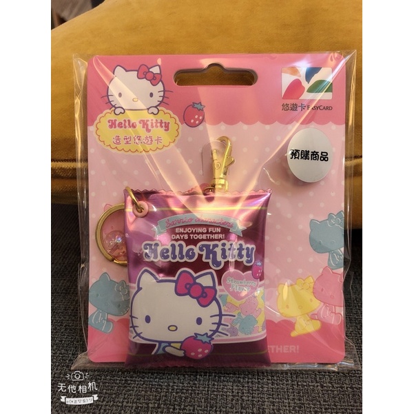 Kitty軟糖造型悠遊卡-B款