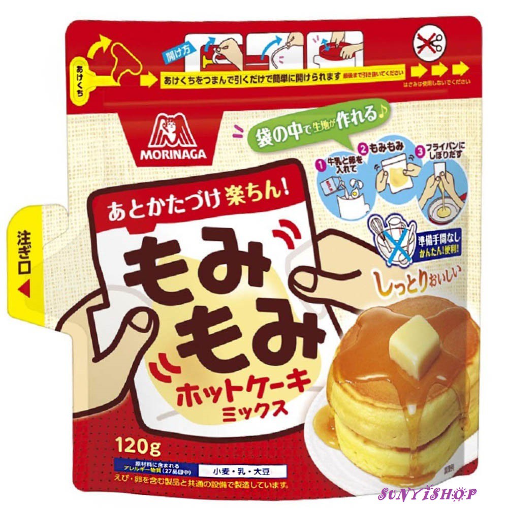 【現貨】森永-揉揉手作鬆餅粉 120g (=單次DIY使用量) 日本進口 單包特價