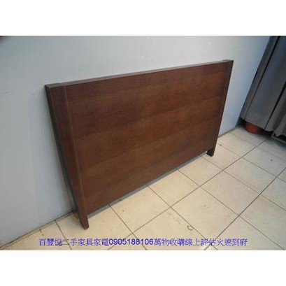 新竹二手家具 百豐悅2手買賣 二手床頭櫃二手胡桃色標準雙人5尺床頭板五尺床頭片床架床台雙人床底新竹二手家具北埔二手家具