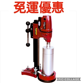 鑽孔機 國勝豐KF-500E鑽孔機 鋼筋混凝土鑽孔機 (送鑽石管2.5") 專業指定 臺灣製 KF-500E 國勝豐