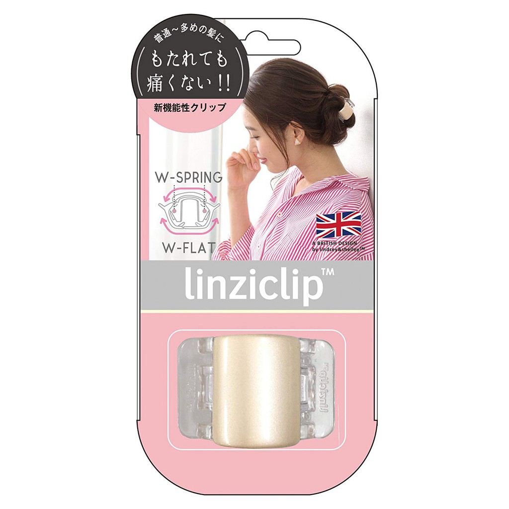 【168JAPAN】日本 Linziclip 優雅髮夾 齒夾  戴安全帽不會痛 W型 髮夾 盤髮 M號