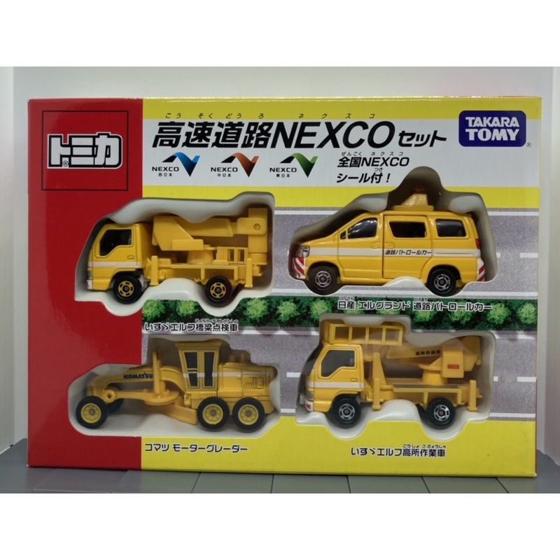 Tomica 多美 高速道路NEXCO 套組 set 盒組 高所作業車 橋樑點檢車