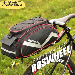 大英精品優選【現貨】ROSWHEEL山地自行車包騎行尾包後貨架包馱包單車裝備配件運動包