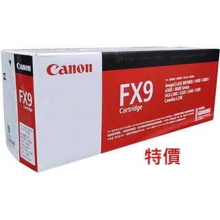 CANON FX-9 原廠碳粉匣 FAX-L120∣L160∣MF4150∣MF4270∣MF4350d
