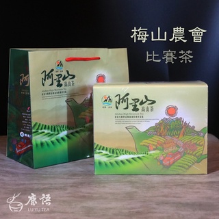 《鹿語》2023 冬 梅山農會 比賽茶（烏龍組） 阿里山高山茶 高山茶 烏龍茶 台灣茶 比賽茶 茶葉禮盒