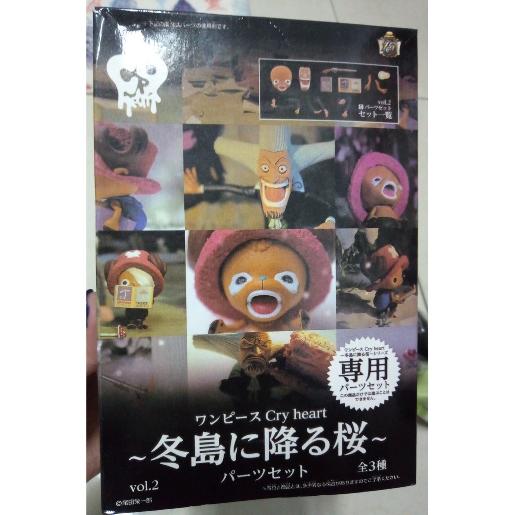 海賊王 One Piece 航海王冬島喬巴公仔 蝦皮購物