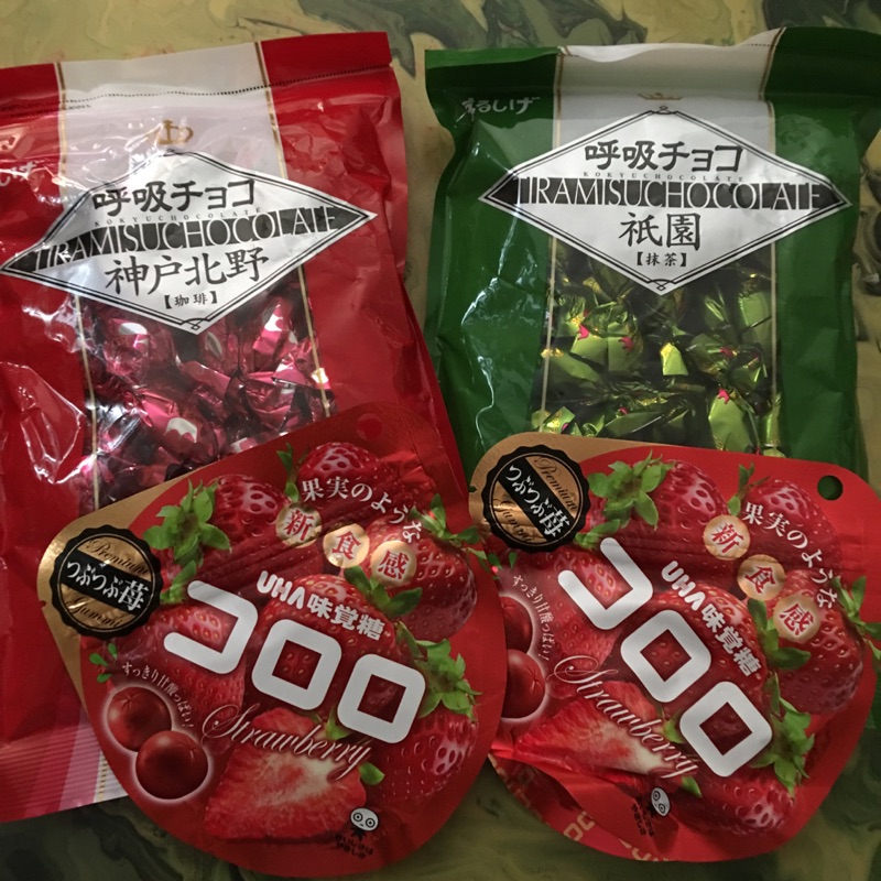 大阪呼吸巧克力2+草莓糖2