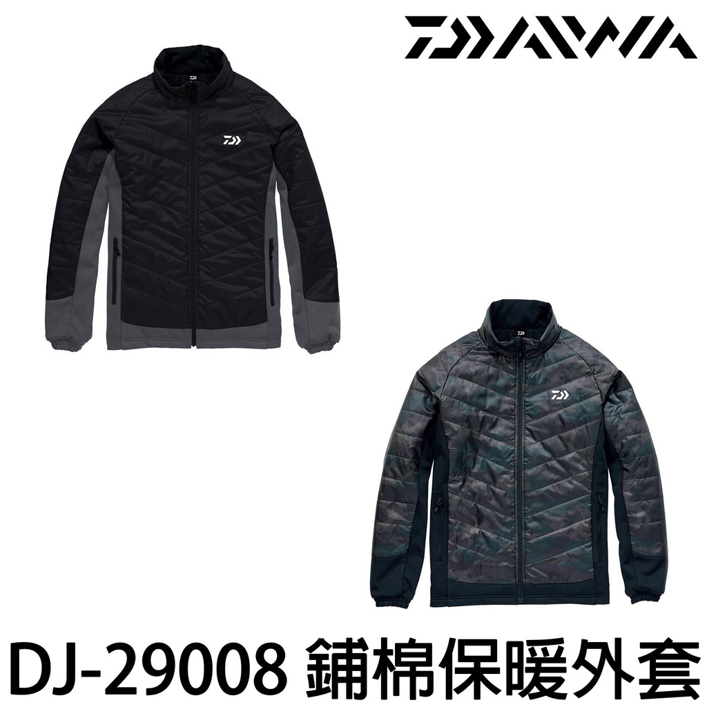 源豐釣具 DAIWA 鋪棉外套 保暖外套 釣魚外套 鋪棉輕薄保暖外套 DJ-29008