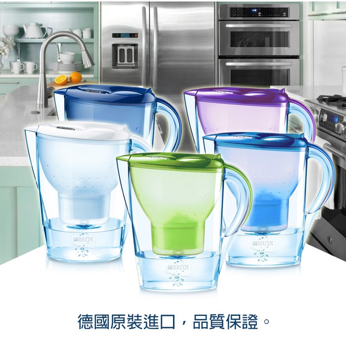 『優購麻吉』 德國 BRITA MARELLA 濾水壺 3.5L【內含一支濾芯】