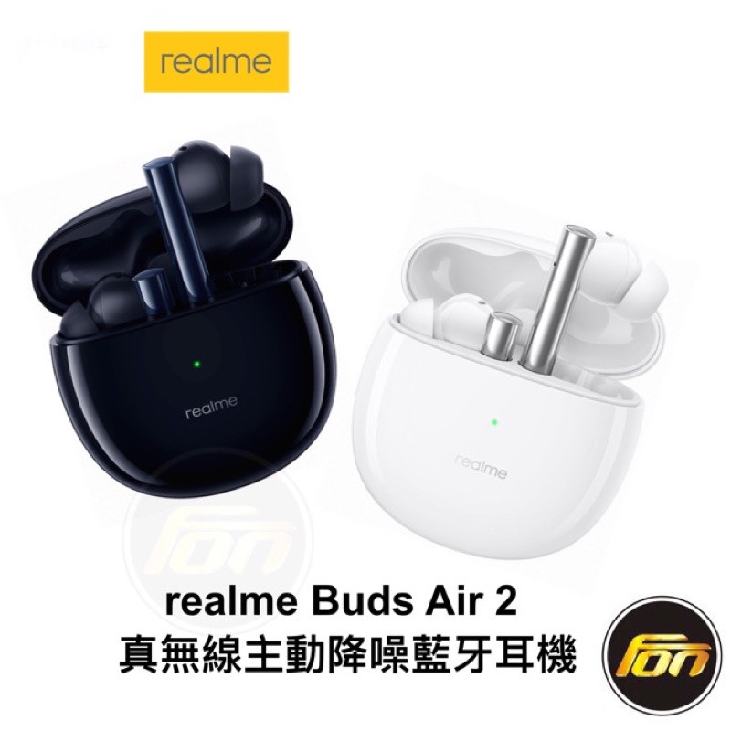 realme Buds Air 2 真無線主動降噪藍牙耳機