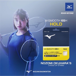 【力揚體育 羽球店】 美津濃 羽球線 Mizuno 羽毛球線 65H M-SMOOTH 65H 73JGA93001