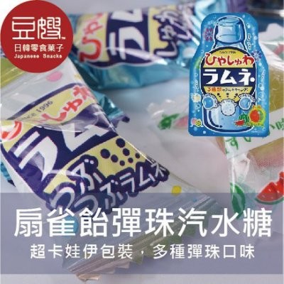 【扇雀飴】日本零食 扇雀飴彈珠汽水糖(蘇打)
