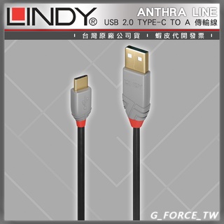 LINDY 林帝 ANTHRA USB 2.0 Type-C/公 to A/公 傳輸線 36887 36888