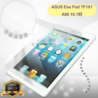 亮面螢幕保護貼 ASUS 華碩 Eee Pad TF101/A66 10.1吋 平板保護貼 軟性膜 亮貼 平板貼 保護膜