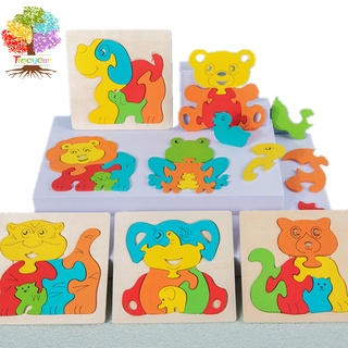 【樹年】蒙氏兒童木製卡通小動物拼圖幾何兒童木製拼板早教拼裝益智拼圖玩具