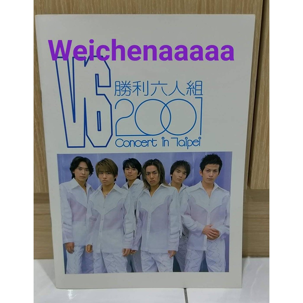 V6 01年台北演唱會周邊商品場刊 蝦皮購物