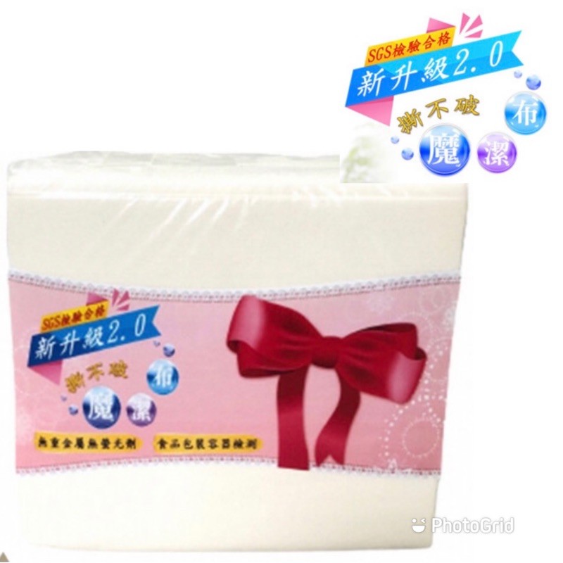 撕不破魔潔布 優惠推薦 2021年12月 蝦皮購物台灣