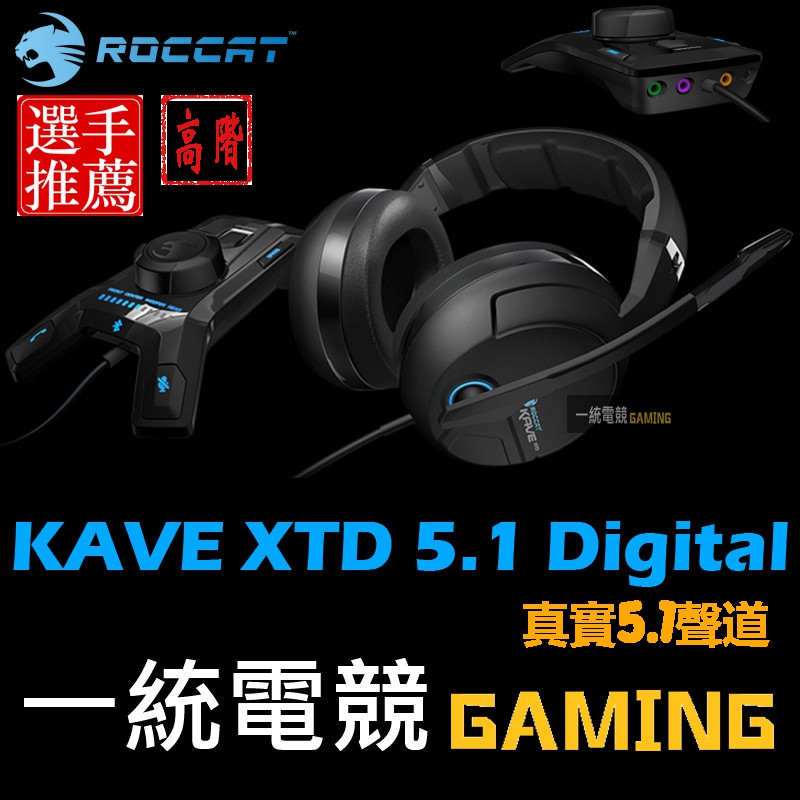 kave xtd 5.1
