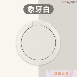 獨角獸】手機指環扣支架貼上式超薄車載磁吸金屬圈男女純色象牙白多功能華為蘋果小米古董白手環可愛懶人指^xw546jhps7