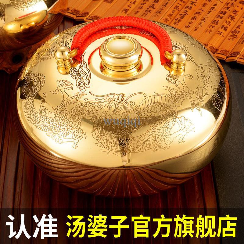湯婆子純銅加厚注水熱水袋暖手寶布套復古燙婆子暖腳壺暖被窩神器 巫 蝦皮購物