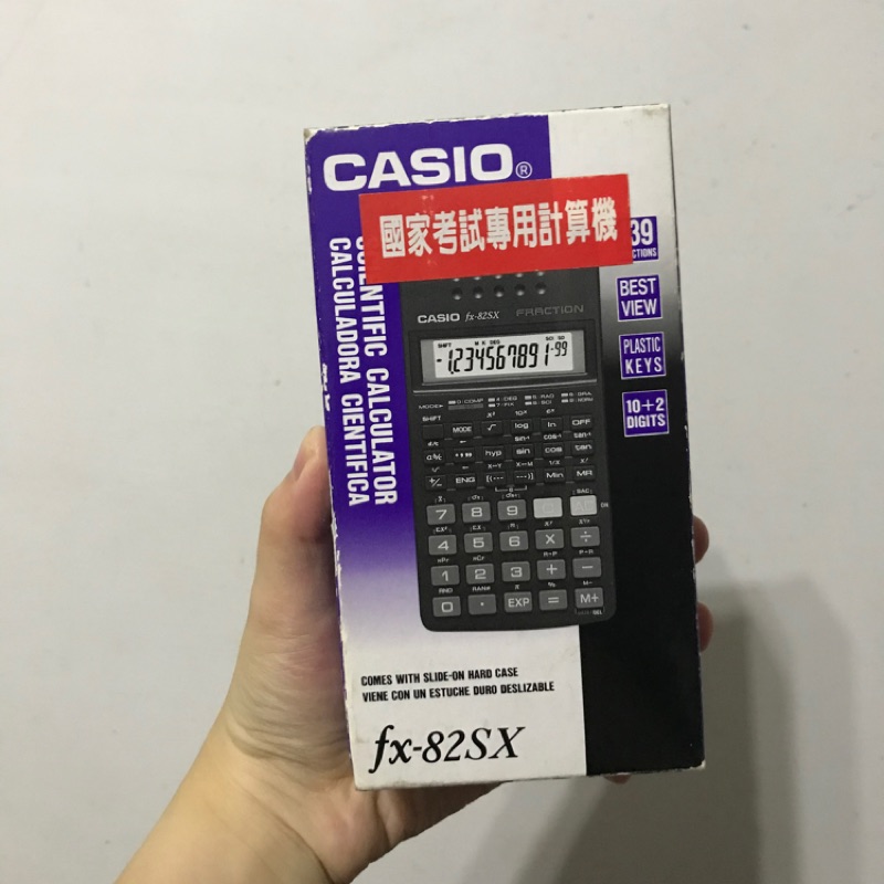 CASIO國家考試計算機fx-82SX