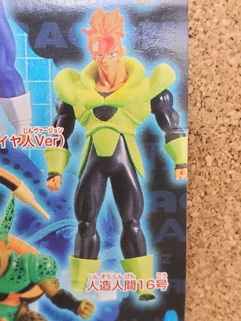 日本直送二手dragon Ball 七龍珠遊戲人造人16號賽魯 蝦皮購物