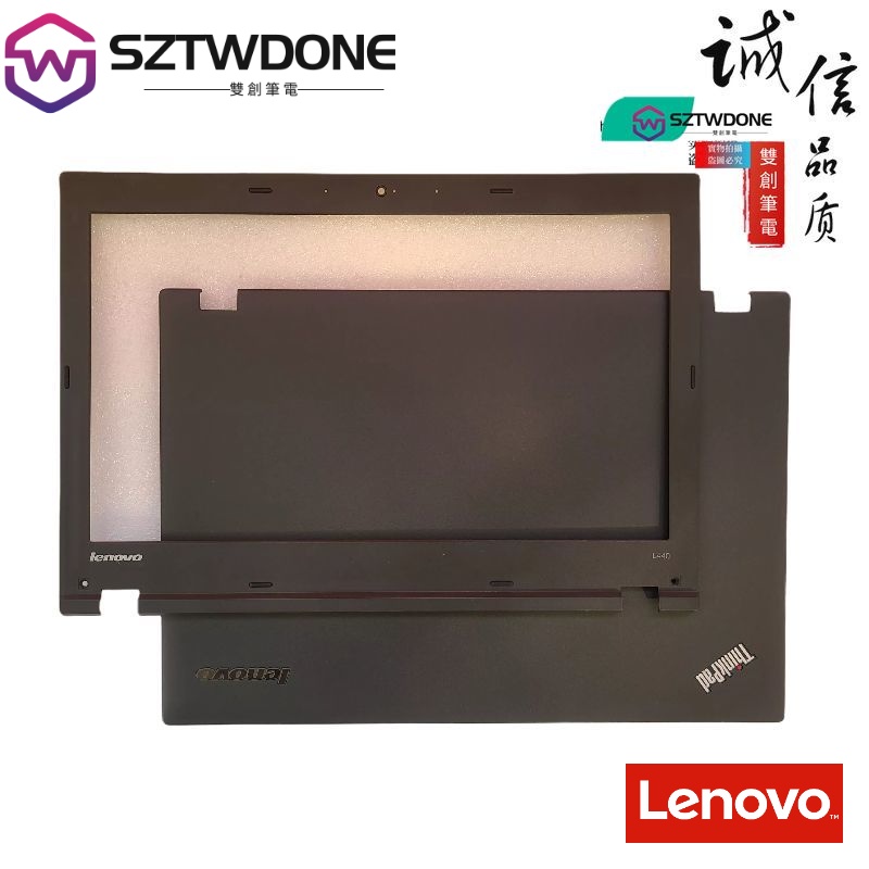 適用於聯想 Thinkpad L440 A殼 屏幕后蓋 B殼屏框前蓋外殼04X4803L440 A殼翻新+B殼原廠拆機