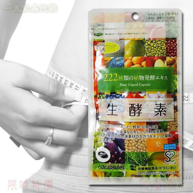 Gypsophila生酵素 優惠推薦 21年1月 蝦皮購物台灣